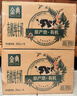 伊利金典有机纯牛奶整箱 250ml*16盒 3.6g乳蛋白 礼盒裝 实拍图