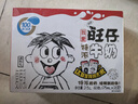 旺旺 旺仔特浓牛奶125ml*20盒  儿童营养早餐奶 年货礼盒装 送礼佳品 实拍图