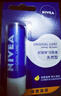 妮维雅（NIVEA）男女士滋润秋冬改善干燥补水保湿打底护润唇膏学生新年礼物送女友 【24H滋润】男士型润唇膏单支 实拍图