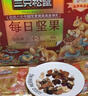 三只松鼠量贩箱装每日坚果1050g/35包 坚果礼盒零食礼包腰果 团购送礼年货 实拍图