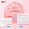 心相印婴儿抽纸 3层110抽*15包加大M码（母婴可用 宝宝纸巾 整箱销售） 实拍图