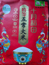 十月稻田 25年新米 特等五常大米 绿色食品 10斤(溯源 原粮稻花香2号 5kg) 实拍图
