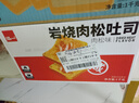 泓一 乳酪肉松面包2斤 吐司早餐代餐手撕面包休闲零食品小吃点心1000g 实拍图