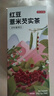 京东京造红豆薏米芡实茶150g(5g*30) 京东自营 常备可定制养生茶团购 实拍图