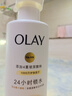 OLAY玉兰油补水滋润沐浴露 椰奶香530g 锁水 男女士通用 新旧包装随机 实拍图