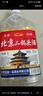 【口粮酒精选】北京二锅头清香型高度桶装瓶装泡药酒白酒 多度数 42度 5L 1桶 实拍图