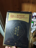 同仁堂艾草干姜老黑膏贴泥灸艾灸肩颈热敷关节腰腿肩颈腰椎颈椎通用膏贴 实拍图