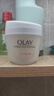 玉兰油（OLAY）水润滋养面霜50g焕白亮白女士护肤品保湿面霜新年礼物送女友 实拍图