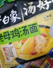 白象 方便面 汤好喝老母鸡汤面110g*21袋 泡面袋装整箱速食 方便食品 实拍图