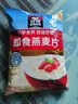 桂格（QUAKER）即食燕麦片1000克袋装 营养早餐 膳食纤维 零添加白砂糖 实拍图
