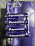 松下（Panasonic）进口5号数码碱性电池整盒40粒 适用于相机玩具遥控器 实拍图