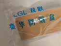 国际电工双位86型开关插座防水盒粘贴式两位双联保护盖罩浴室二位防溅盒套 86型双联加高防水盒-白色  实拍图