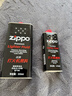 ZIPPOZIPPO之宝配件耗材 大油+小油  打火机油355ml大油+133ml小油 实拍图