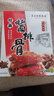 真正老陆稿荐 酱排骨280g 速食即食下酒预制菜 中华老字号 江苏无锡特产 实拍图