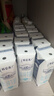 蒙牛【新鲜日期】特仑苏脱脂纯牛奶250ml*16盒 健身减脂 送礼盒装 实拍图