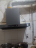 方太F5纤薄欧式顶吸27风量 智感净味【推荐灶03-TEK20】抽吸油烟机家用厨房 以旧换新国家补贴20% 实拍图