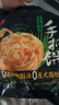 思念台湾风味香葱手抓饼900g10片 儿童早餐半成品食品早点年货节送礼 实拍图