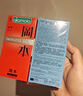 冈本（OKAMOTO）避孕套 进口skin激薄10片 男用超薄安全套套成人情趣计生用品 实拍图