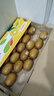 佳沛（zespri）新西兰  阳光金奇异果25-27粒原箱特大果单果约122-146g  猕猴桃 实拍图