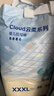 京东京造婴儿拉拉裤尿不湿纸尿裤Cloud云柔XXXL50片(18kg以上)超薄透气 实拍图