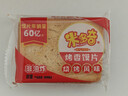 米多奇烤馍片烤馒头片代餐充饥休闲零食原味烤香馍片宿舍整箱 混合口味 45片15包 实拍图