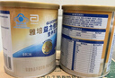 雅培益力佳SR 营养配方粉香草味 400g 辅助降血糖  实拍图
