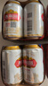 燕京啤酒 U8小度酒 8度 330ml*24听 热卖 整箱装新年送礼 实拍图
