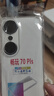 尘卡 适用荣耀畅玩70Plus手机壳LOG-AN00全包镜头软壳5G新款气囊防摔外壳透明硅胶保护套超薄简约男女 手机壳+钢化膜 实拍图