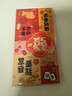 新新精艺新年红包2026年开工大吉红包袋马年红包创意春节过年利是封6个装 实拍图