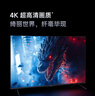 小米（MI）REDMI电视A Pro 75英寸94%广色域144Hz高刷 3GB+64GBL75RB-APE一级能效 智慧屏显示器家电 实拍图