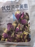 康美玫瑰花 康美中药玫瑰花中药饮片玫瑰花茶泡水可搭荷叶 三花茶原料 大药房中药材独立小包装 行气解郁 玫瑰花100g 实拍图