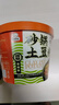 好紫味砂锅土豆粉238g*6桶香辣味粉条速食食品夜宵火锅米粉米线冲泡免煮 实拍图