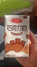 三元巧克力奶整箱250ml*24盒 生牛乳含量80% 实拍图