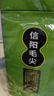 绿木信阳毛尖绿茶 2025新茶散装茶叶河南特产礼盒送礼送长辈 【1斤大份量 送礼品袋】信阳毛尖500g罐装 实拍图