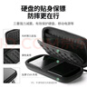 绿联 2.5英寸移动硬盘盒多功能数码配件收纳盒 数据线移动电源充电宝器U盘手机耳机保护盒 实拍图