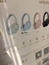 漫步者（EDIFIER）MT6 pro主动降噪头戴式蓝牙耳机无线电竞游戏音乐电脑耳麦2025新款高音质长续航 手机电脑平板通用 云岩白【2025新升级】+便携耳机包 实拍图