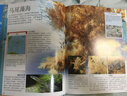 DK儿童海洋百科全书 精装正版 探索神秘的海洋世界 小学生科普百科书籍 6-12岁鲨鱼鲸鱼海底生物大全 蓝色海洋科普绘本 实拍图