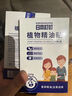 日本叮叮蚊香液电蚊香液基孔肯雅热驱蚊液180晚1器+4液45ml防蚊灭蚊无香型 实拍图