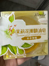 蔻斯汀Kustie 茉莉花瓣手工香皂100g 除螨洁面沐浴洗手洗澡香皂一皂多用 实拍图