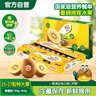 佳沛（zespri）新西兰 阳光金奇异果12粒礼盒特大果单果约122-146g 猕猴桃 水果 实拍图