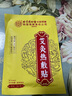 同仁堂艾灸贴艾草艾叶颈椎热敷肩颈腰部腿膝盖关节暖足贴发热贴三盒装 实拍图
