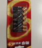 南孚7号电池12粒 七号碱性 聚能环5代 适用耳温枪/血糖仪/无线鼠标/遥控器/血压计/挂钟/血氧仪等 实拍图