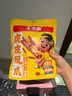 王小卤虎皮凤爪卤鸡爪年货卤味休闲解馋零食熟肉鸡肉开袋即食卤香味210g 实拍图