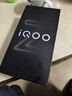 vivo iQOO Z10 Turbo Pro 12GB+256GB 星穹黑 第四代骁龙8s 120W超快闪充 电竞手机 国家补贴 实拍图