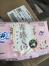 苏菲裸感S贵族棉纯棉迷你卫生巾175mm14片护垫透气低敏姨妈巾京东自营 实拍图