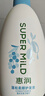 惠润（SUPER MiLD）【王曼昱同款】蓬松柔顺护发素600ml保湿护发润发乳芳香自营正品 实拍图