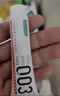 冈本（OKAMOTO）003人体免洗润滑液15ml 水溶性玻尿酸润滑油 成人房事情趣用品 实拍图
