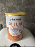 雀巢健康科学蔼儿舒 无乳糖 乳蛋白深度水解配方食品 0-12月适用 400g正品保证 实拍图