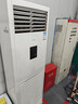 海尔【下单立减20%】 智家出品5匹柜式空调商用立式空调5p柜机一级能效变频办公室门面专用空调380V 冷暖 5匹 二级能效快速冷暖【店长推荐热销爆款】 实拍图