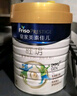 美素佳儿（Friso）皇家旺玥儿童营养奶粉3周岁以上儿童罐装800g*3 新老包材随机发货 实拍图